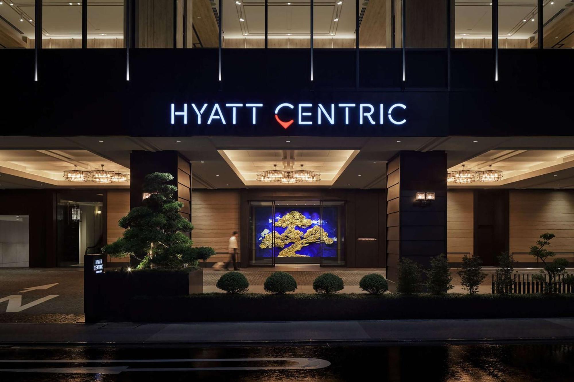 Hyatt Centric Kanazava Kültér fotó Hyatt Centric Kobe